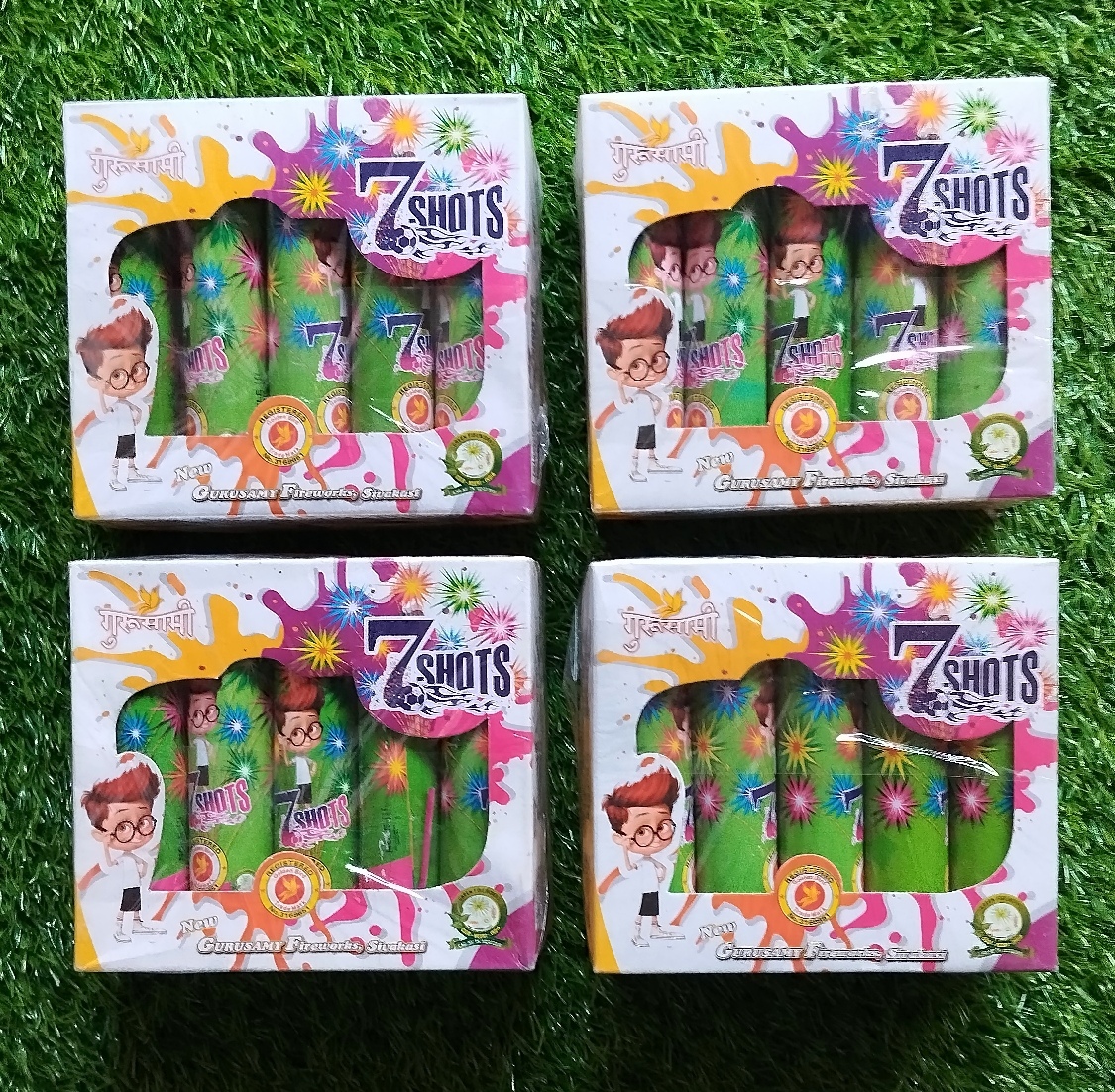 ૭ સાઉન્ડ